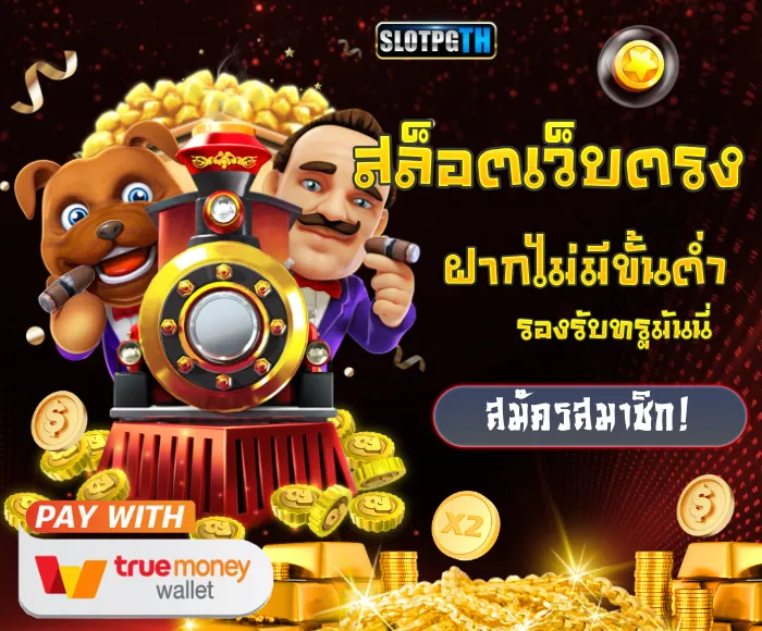 betflik1188