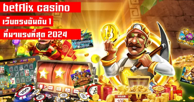 betflix casino